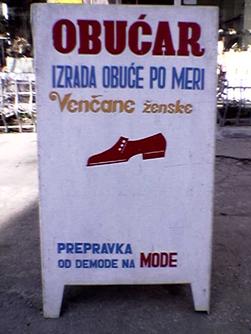 Obućar