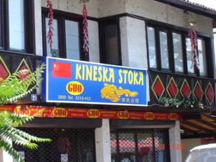 Kineska stoka