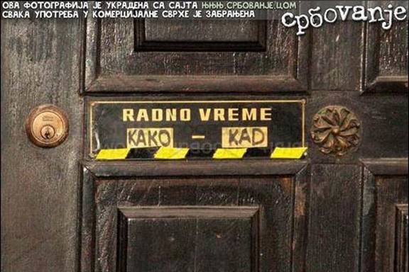 Radno vreme