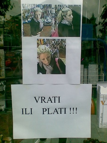 Vrati ili plati