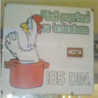 Pileći paprika�