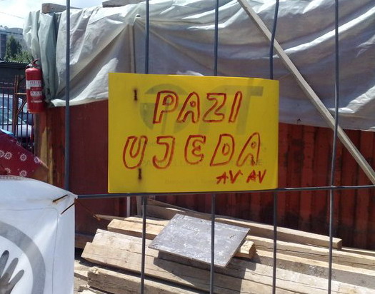 Pazi ujeda avav