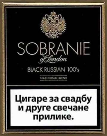 Sobranje